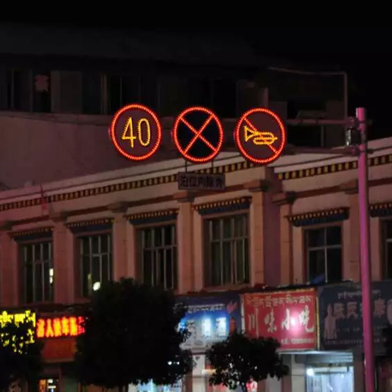 南通发光标志